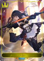 Erika - BP01: Advent of Genesis - Shadowverse: Evolve - TCGplayer.com