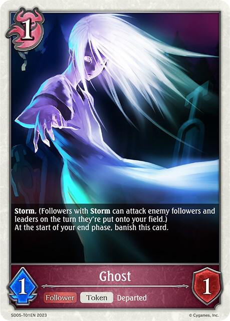 Ghost