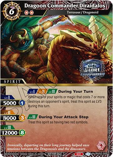 Dragoon Commander Diraidalos (Championship Card Pack 2023 Vol. 2)