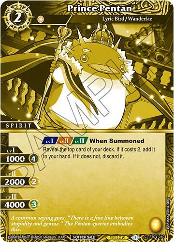 Prince Pentan (Event Pack Vol. 2)