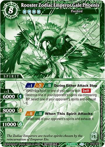 Rooster Zodiac Emperor Gale Phoenix (Event Pack Vol. 2)