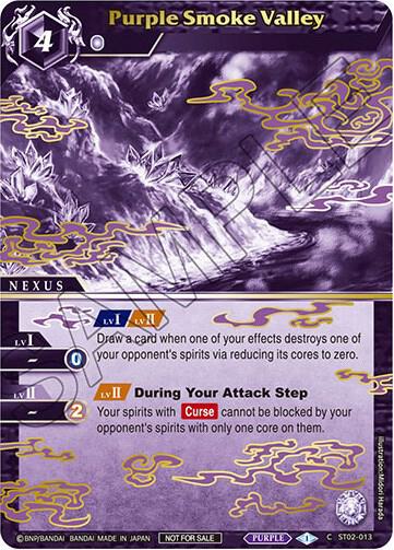 Purple Smoke Valley (Finalist Card Set Vol. 2)