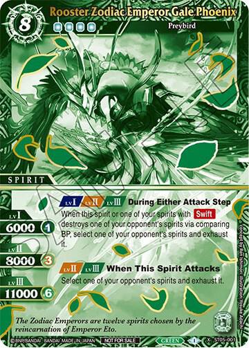Rooster Zodiac Emperor Gale Phoenix (Finalist Card Set Vol. 2)