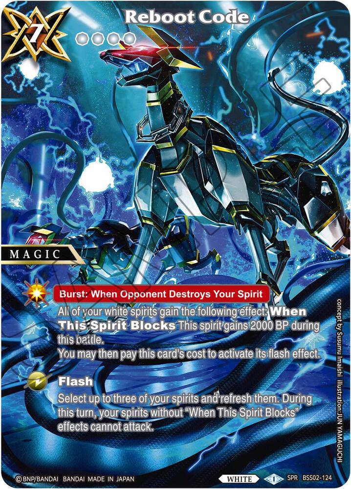 battle spirits saga false gods booster box Reboot Code (SPR) - You will reap success through resource management Battle Spirits Saga Booster