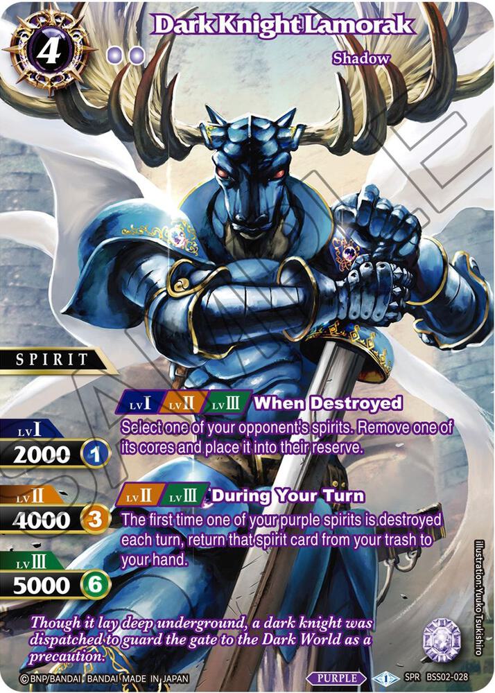 Dark Knight Lamorak (SPR)