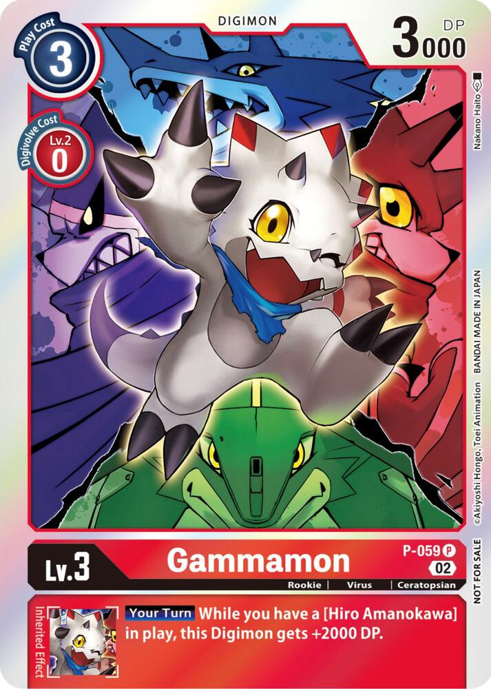 Gammamon Winner Pack Royal Knights digimon card