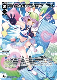 Aya's Tatami Flip! (Parallel Foil)