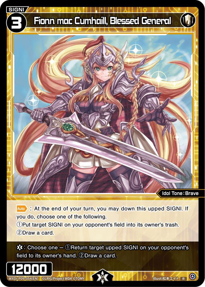 Fionn mac Cumhaill, Blessed General - Conflated Diva - WIXOSS