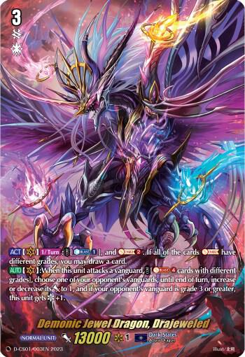 Demonic Jewel Dragon, Drajeweled - D-CS01: Deluxe Collector's Set