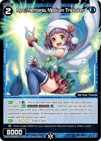Aya//Memoria, Medium Trickster