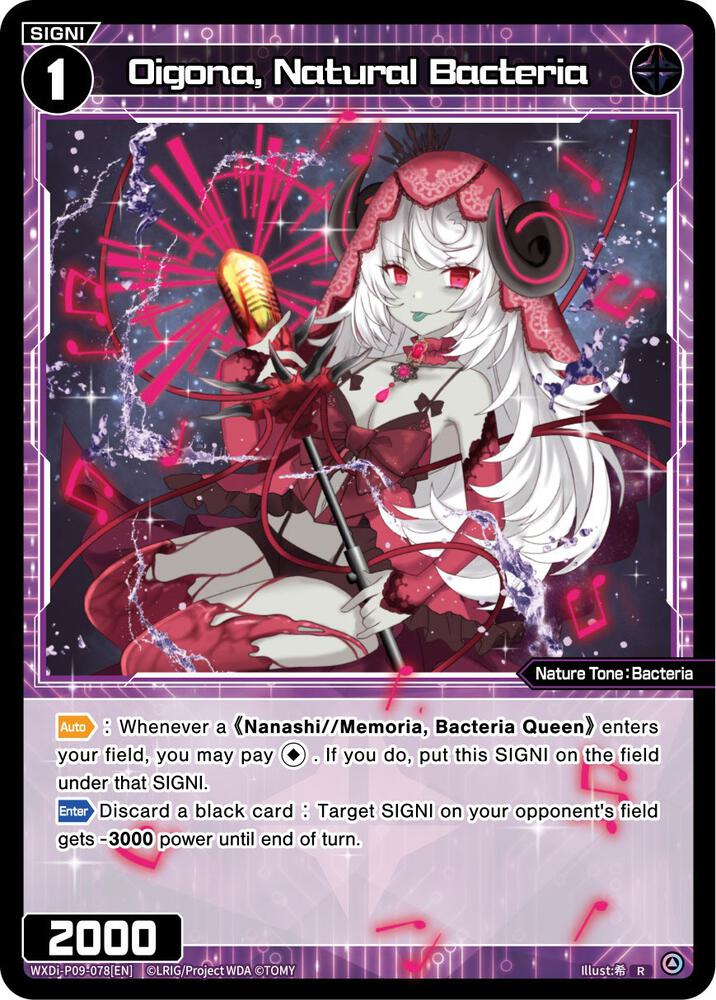 ウィクロス　CONFLATED DIVA カートン Oigona, Natural Bacteria - Conflated Diva - WIXOSS - TCGplayer.com
