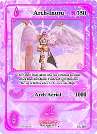 Arch-Inoru
