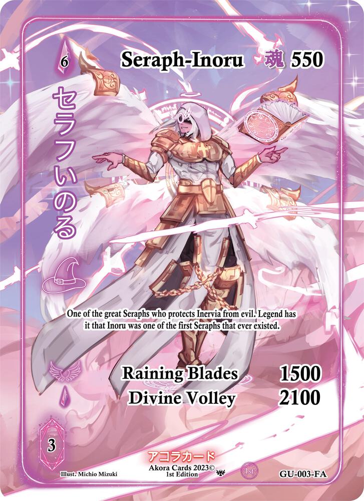 Seraph-Inoru (Full Art)