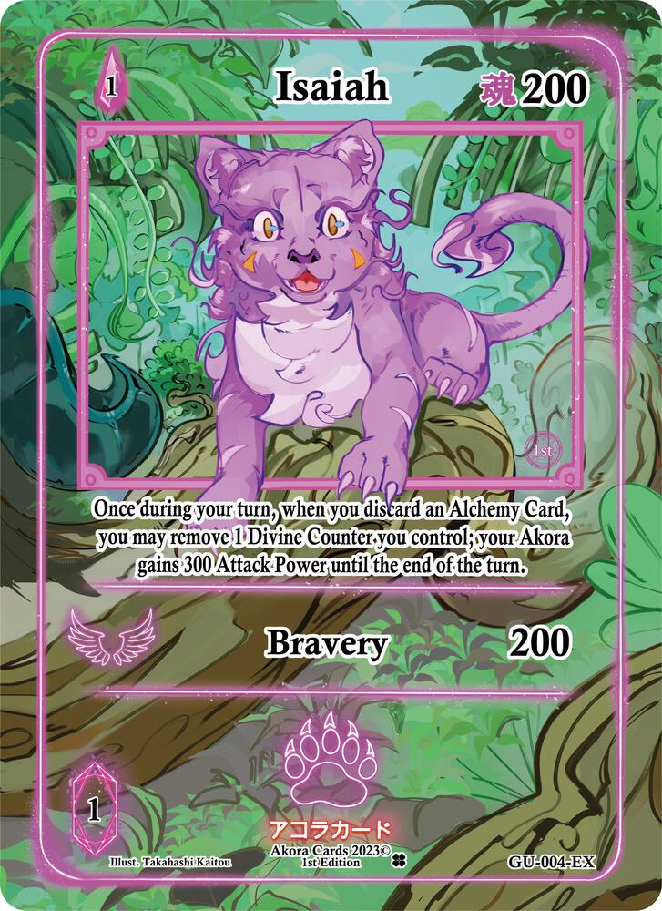 Isaiah (Extended Art)