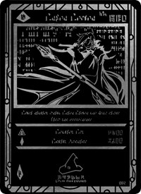 Ancient Tekina (Serial Numbered)