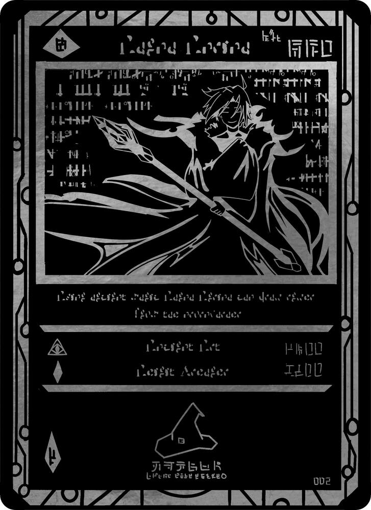 Ancient Tekina (Serial Numbered)