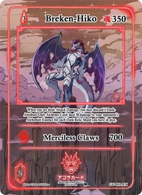 Breken-Hiko (Extended Art)