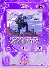 Aito