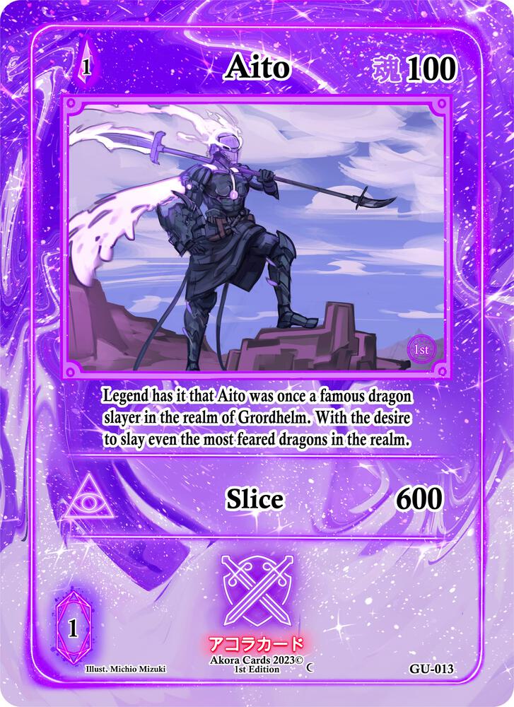 Aito