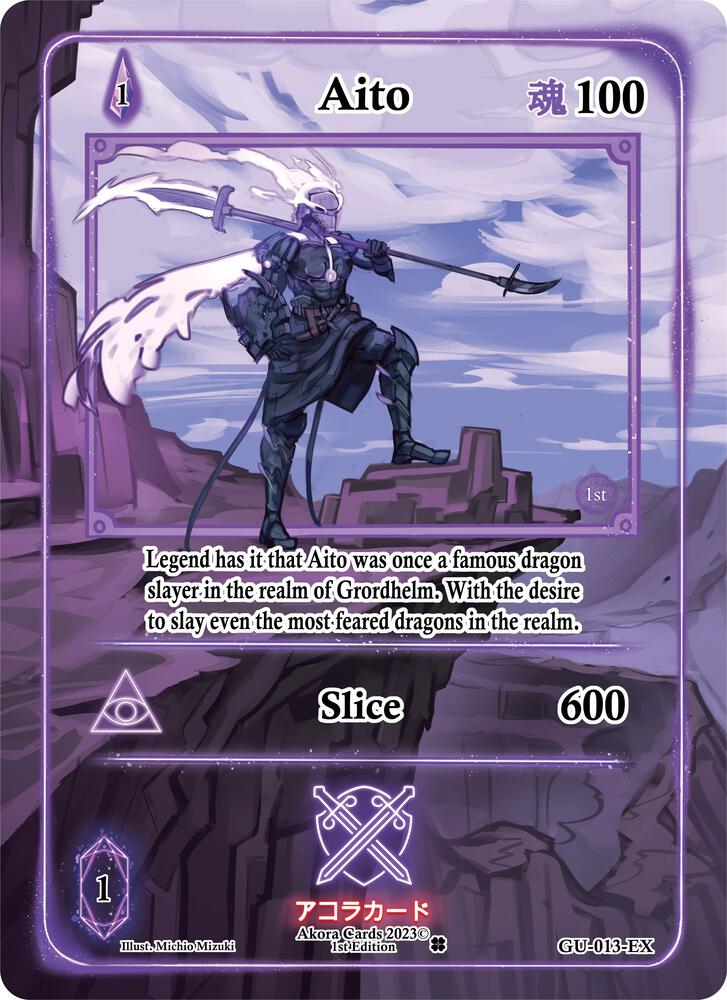 Aito (Extended Art)