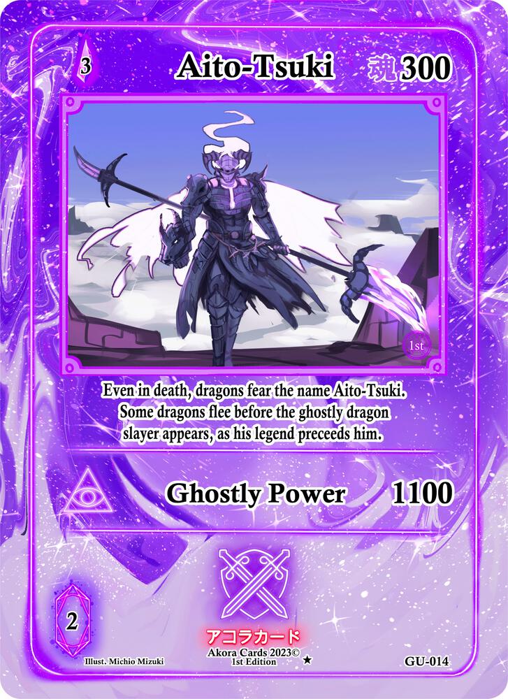 Aito-Tsuki