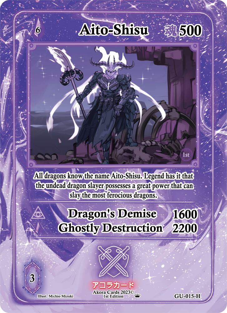 Aito-Shisu (Holo)