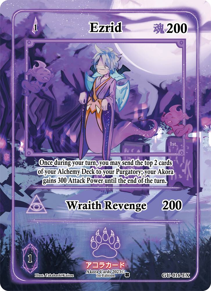 Ezrid (Extended Art)