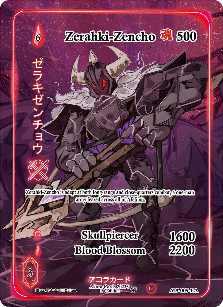 Zerahki-Zencho (Full Art)