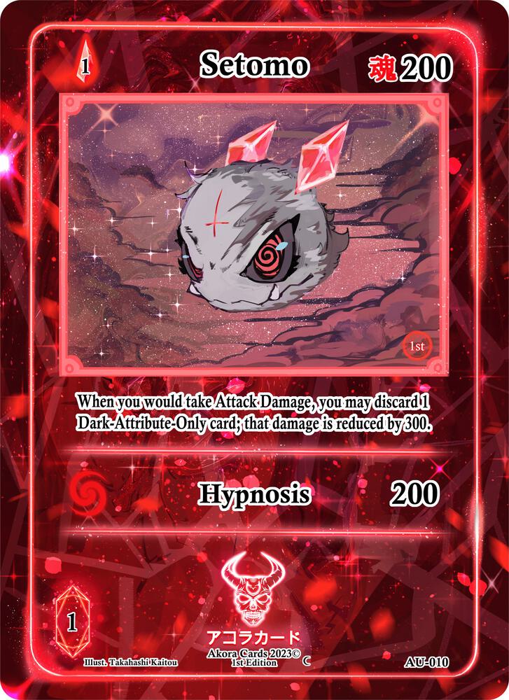 Setomo