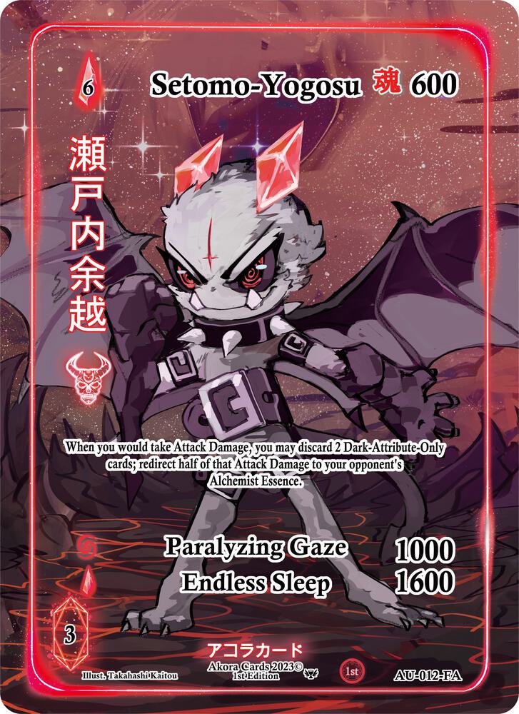 Setomo-Yogosu (Full Art)
