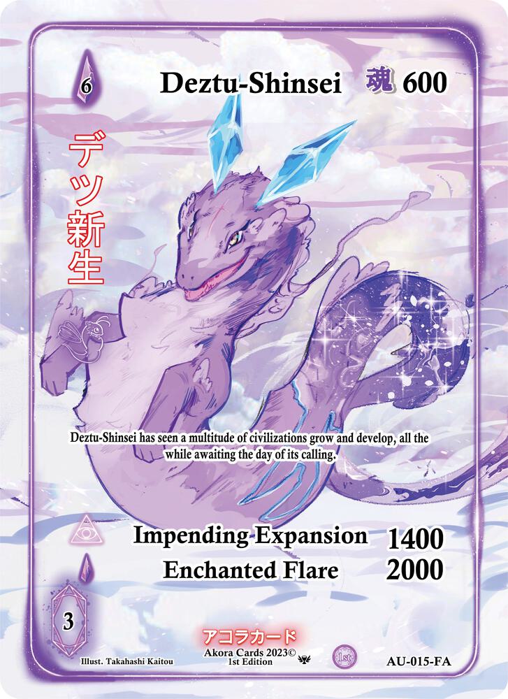 Deztu-Shinsei (Full Art)