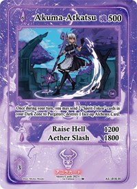Akuma-Atkatsu (Holo)