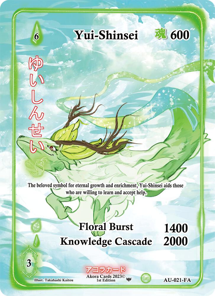 Yui-Shinsei (Full Art)