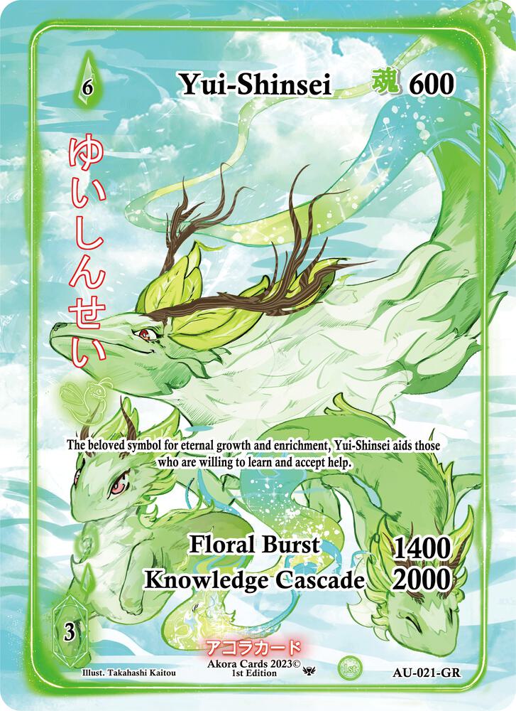 Yui-Shinsei (Generational Rare)