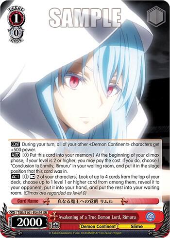 凱旋リムル SSP 英語版 triumphant return Rimuru Amazon.com: Banpresto - That Time I Got Reincarnated as a Slime