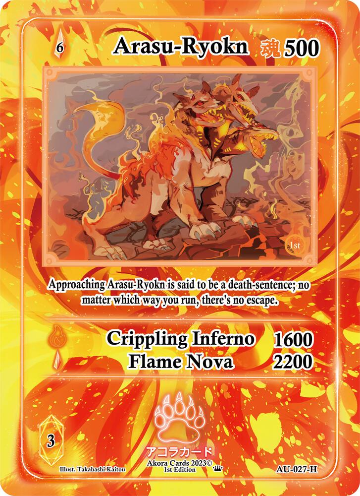 Arasu-Ryokn (Holo)