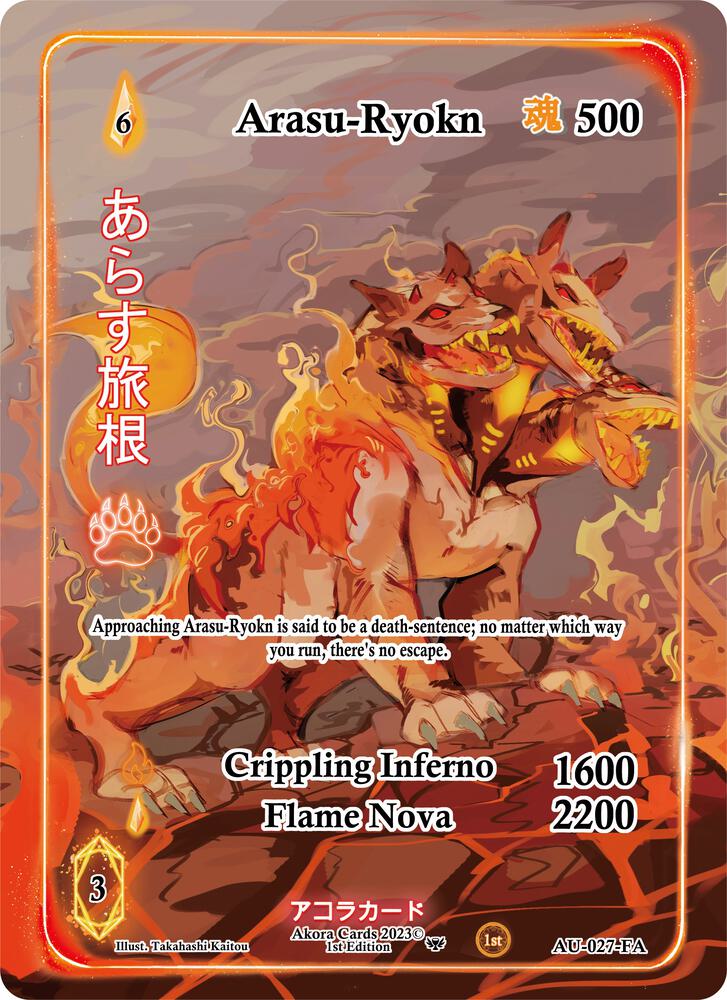 Arasu-Ryokn (Full Art)