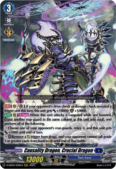 実物未使用DIRECT ACTION VANGUARD SH-VGCS-PDF Soaring Sun Presence, Forwd&Revertis - DZ-SS01: Festival Booster