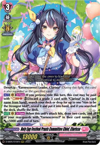 ヴァンガードスタジオ　サボテン　アンドレ　Vanguard Studio Holy Egg Festival Praxis Committee Chief, Clarissa - D-SS05