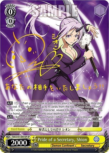 Pride of a Secretary, Shion (SP) card