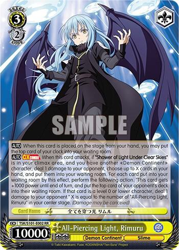 All-Piercing Light, Rimuru
