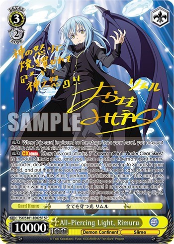 All-Piercing Light, Rimuru (SP) That Time I Got Reincarnated as a Slime Vol.3 Special Rare Weiss Schwarz card — value and price