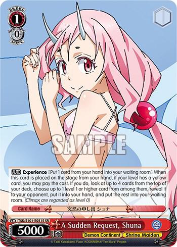 A Sudden Request, Shuna (SR)