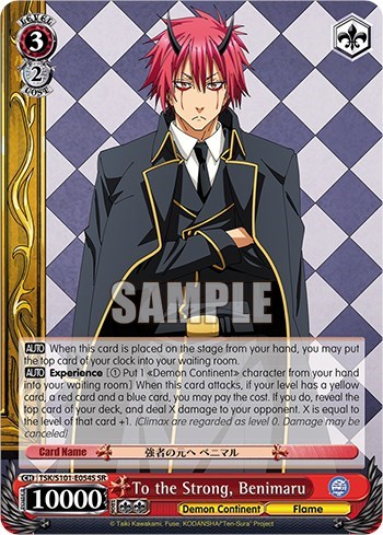To the Strong, Benimaru (SR) card
