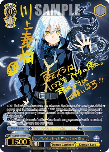 For a World to Live In With a Smile, Rimuru (SEC) card