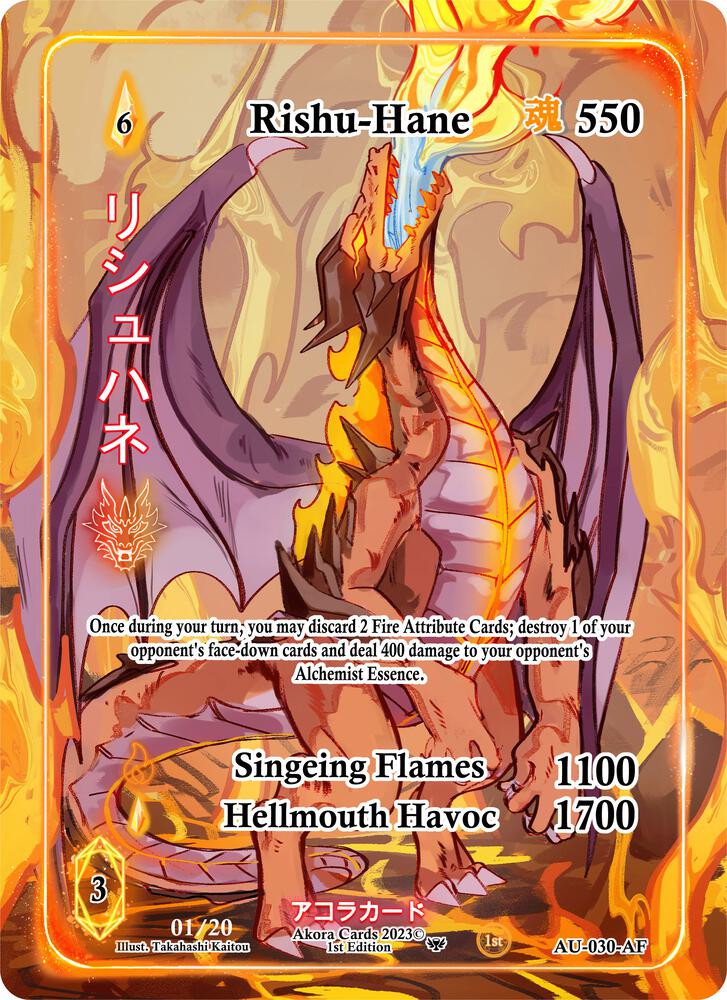 Rishu-Hane (Alternate Full Art) (Serial Numbered)