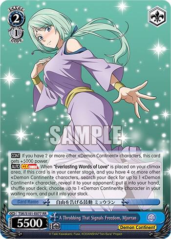 A Throbbing That Signals Freedom, Mjurran - That Time I Got