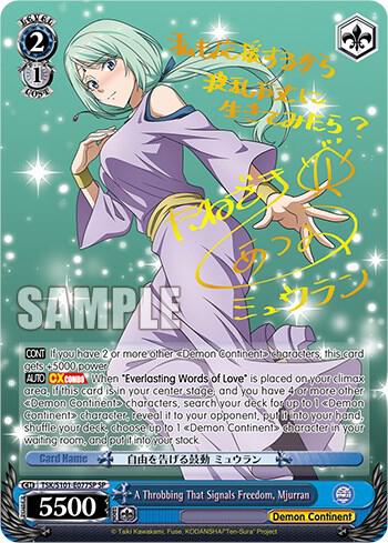 A Throbbing That Signals Freedom, Mjurran (SP) - That Time I Got