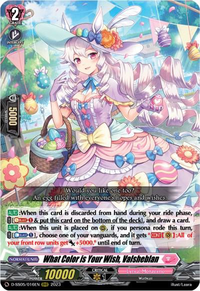 What Color is Your Wish, Valsheblan - D-SS05: Festival Booster