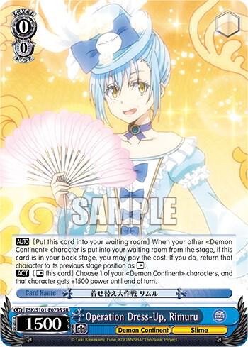 Operation Dress-Up, Rimuru (SR) - That Time I Got Reincarnated as